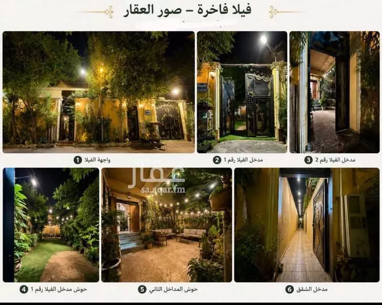 فيلا للبيع في شارع الأوسي ، حي المصيف ، الرياض ، منطقة الرياض
