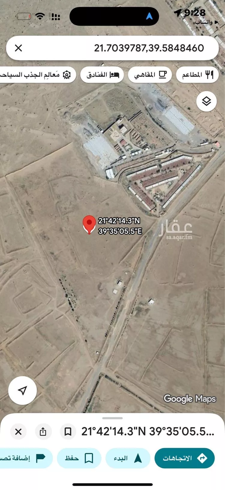 مزرعة للبيع في حي الرزن, مدينة الرزن, منطقة مكة المكرمة صورة 2