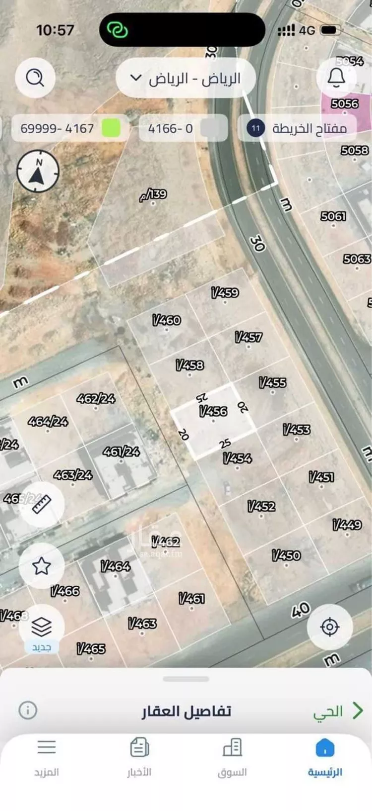 أرض للبيع في حي المهدية, مدينة الرياض, منطقة الرياض صورة 2