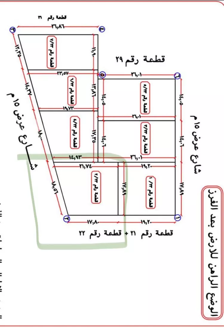 أرض للبيع في شارع انس بن قتاده الانصاري, حي النقرة, مدينة حائل, منطقة حائل
