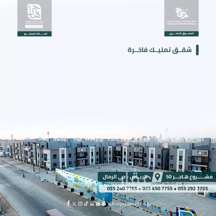 شقة للبيع في شارع يوسف اللخمي, حي الرمال, مدينة الرياض, منطقة الرياض صورة 3