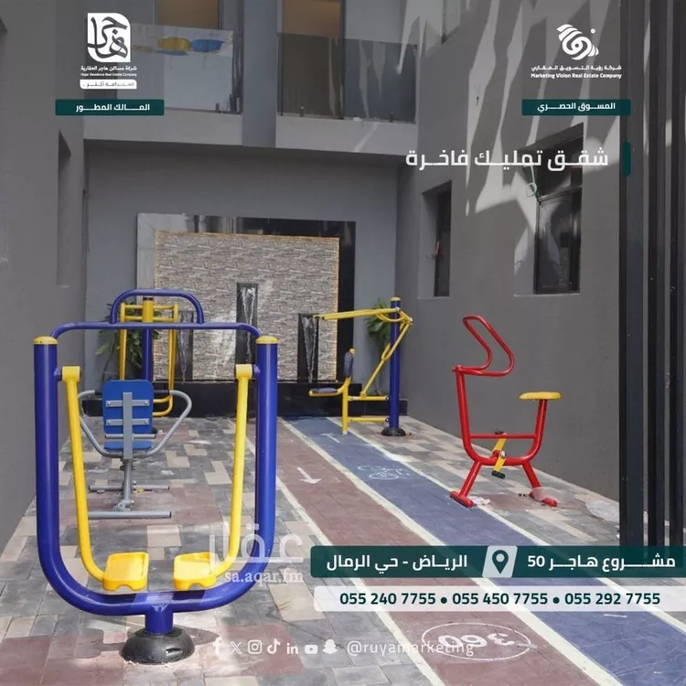 شقة للبيع في شارع يوسف اللخمي, حي الرمال, مدينة الرياض, منطقة الرياض صورة 5