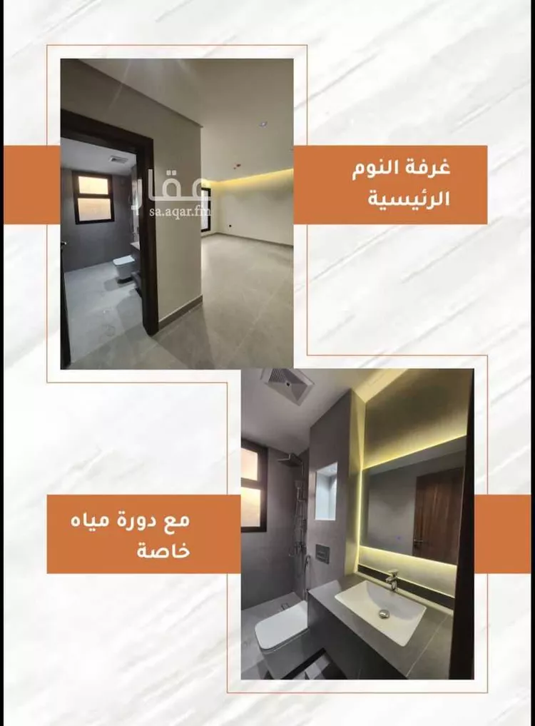 شقة للبيع في شارع لا يوجد, حي السيف, مدينة الدمام, المنطقة الشرقية صورة 2