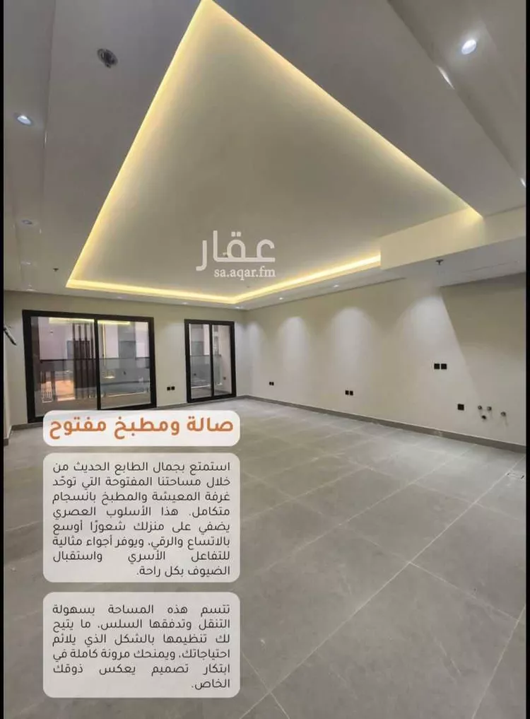 Apartment for Sale in Dammam As Saif 7