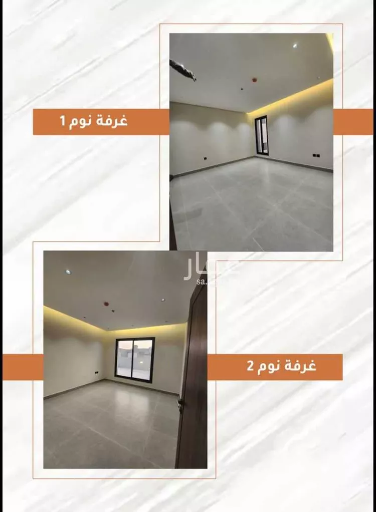 Apartment for Sale in Dammam As Saif 13
