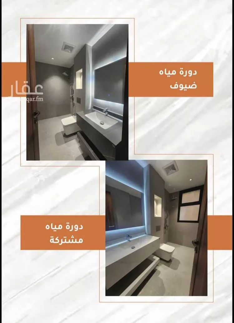 Apartment for Sale in Dammam As Saif 15