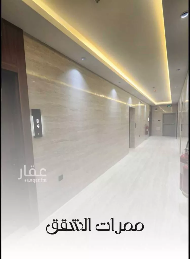 Apartment for Sale in Dammam As Saif 12