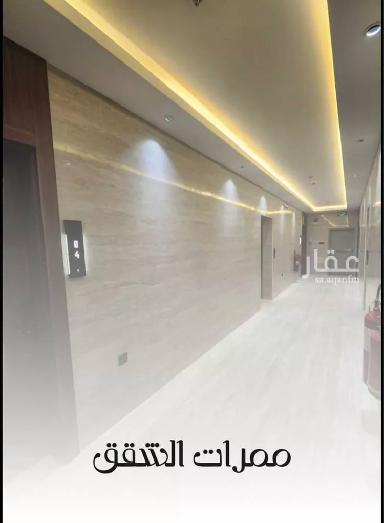 Apartment for Sale in Dammam As Saif 17
