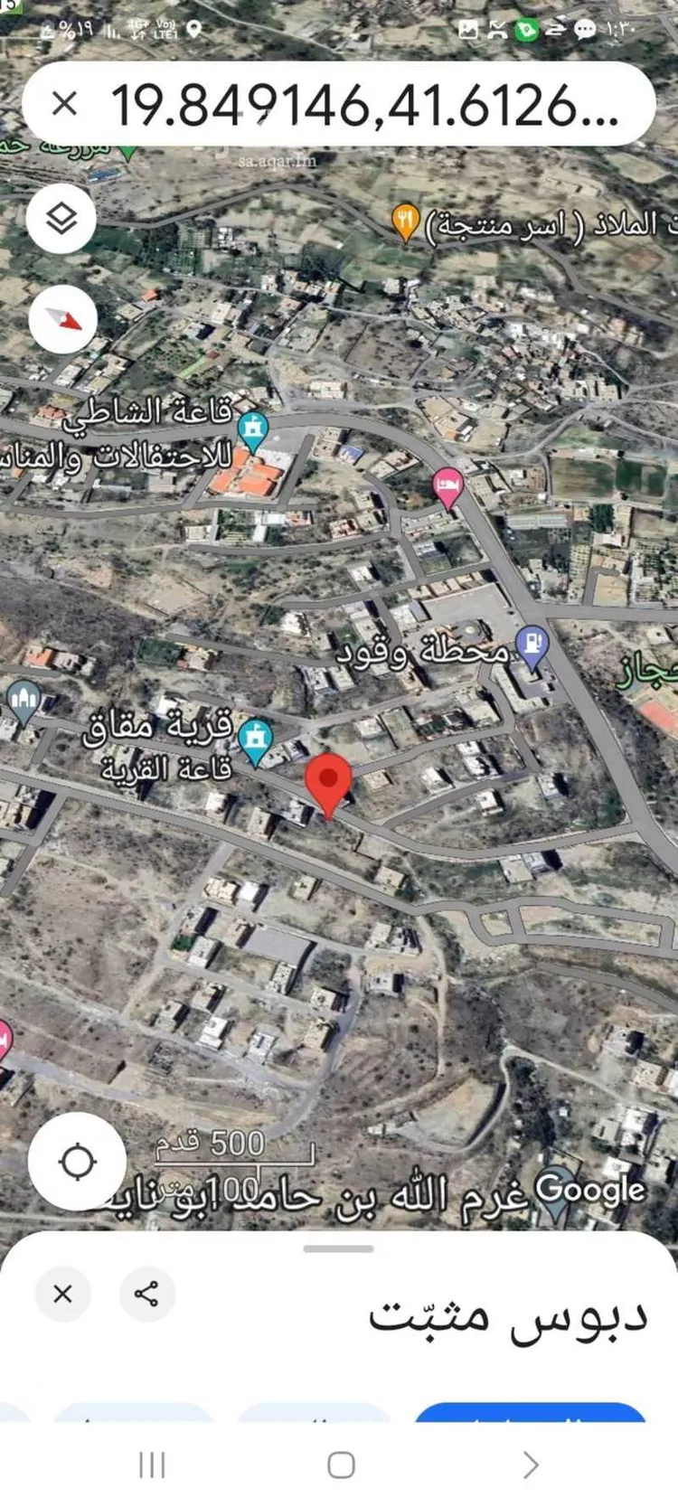 أرض للبيع في شارع أبي علي بن احمد, حي الأمل, مدينة بلجرشى, منطقة الباحة