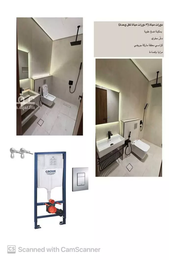 Apartment for Rent in Riyadh Al Mahdiyah صورة 3