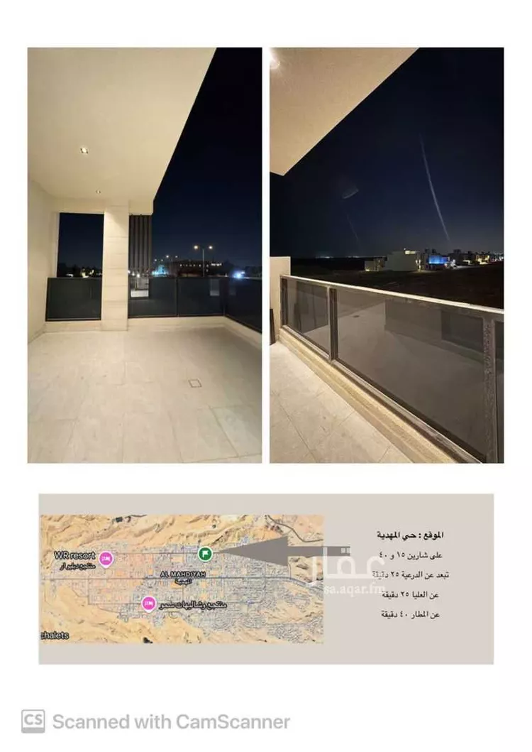 Apartment for Rent in Riyadh Al Mahdiyah صورة 2