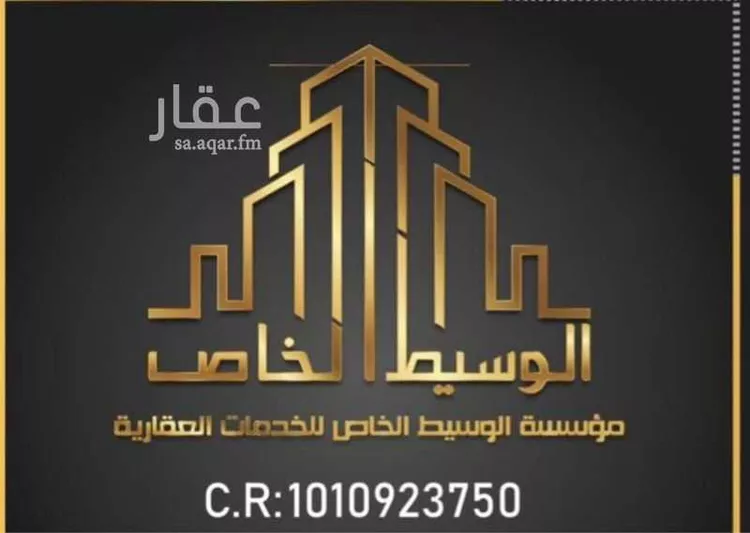 أرض للبيع في حي المشرق, مدينة الرياض, منطقة الرياض صورة 2