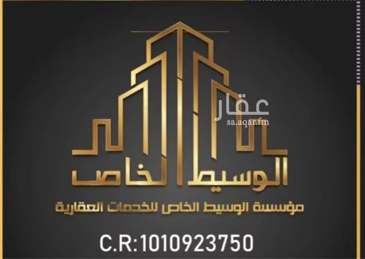 أرض للبيع في مدينة الرياض, منطقة الرياض صورة 2