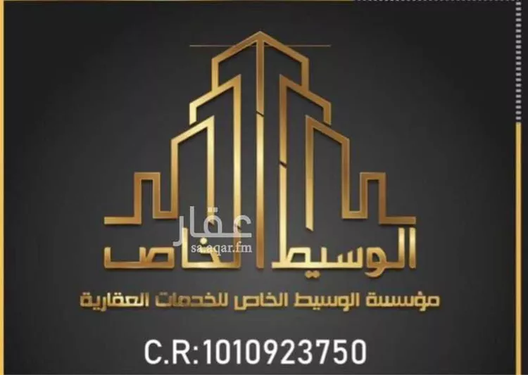أرض للبيع في حي العلا, مدينة الرياض, منطقة الرياض صورة 3