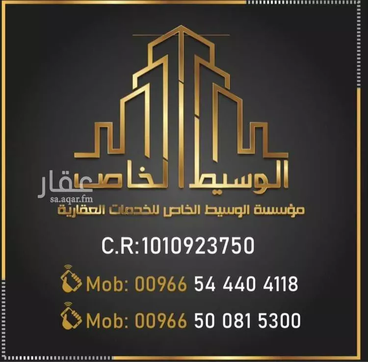 أرض للبيع في حي المشرق, مدينة الرياض, منطقة الرياض صورة 2