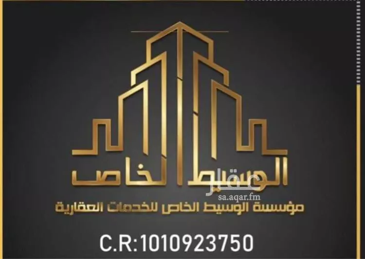 أرض للبيع في حي المشرق, مدينة الرياض, منطقة الرياض صورة 2