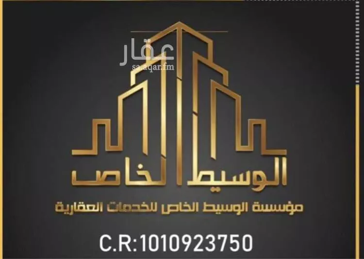 أرض للبيع في شارع الماضي, حي الزاهر, مدينة الرياض, منطقة الرياض صورة 3