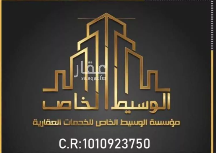 أرض للبيع في حي العلا, مدينة الرياض, منطقة الرياض صورة 2