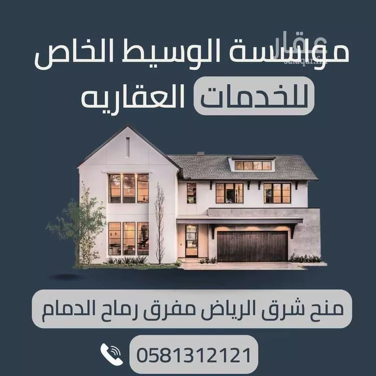 أرض للبيع في حي العلا, مدينة الرياض, منطقة الرياض صورة 2