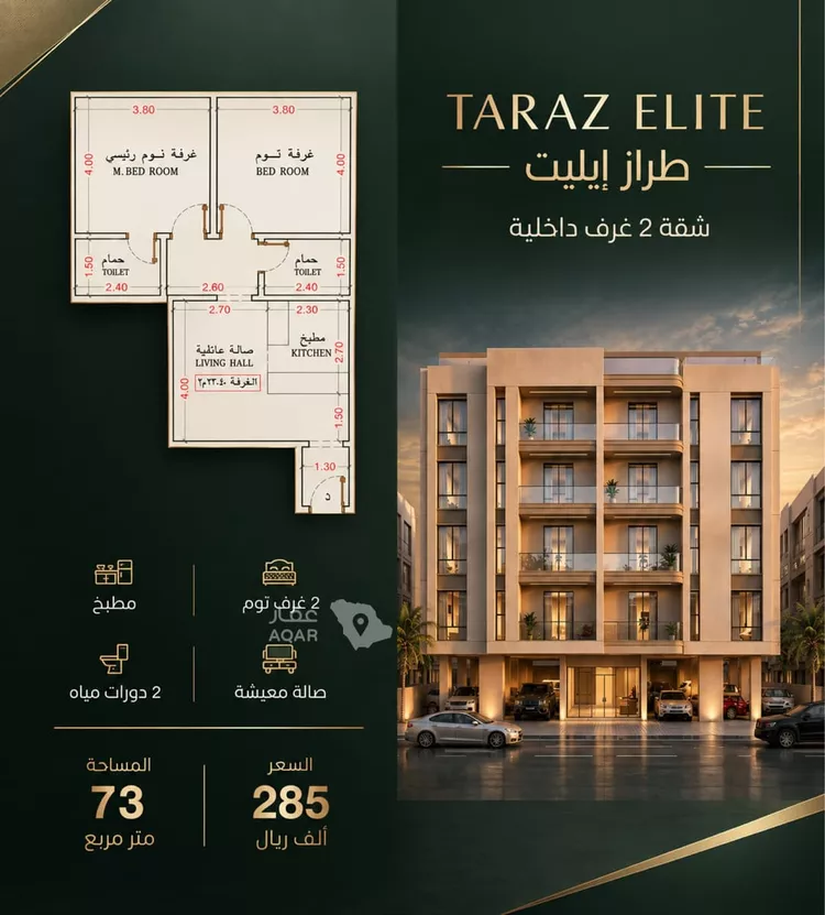 شقة للبيع في شارع أبي الغنائم الحسيني, حي الربوة, مدينة جدة, منطقة مكة المكرمة