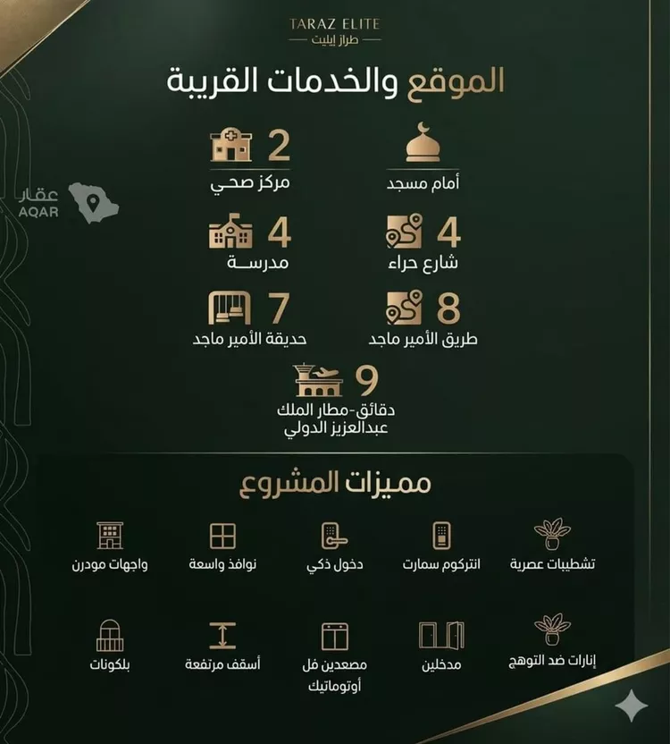 شقة للبيع في شارع أبي الغنائم الحسيني, حي الربوة, مدينة جدة, منطقة مكة المكرمة 2