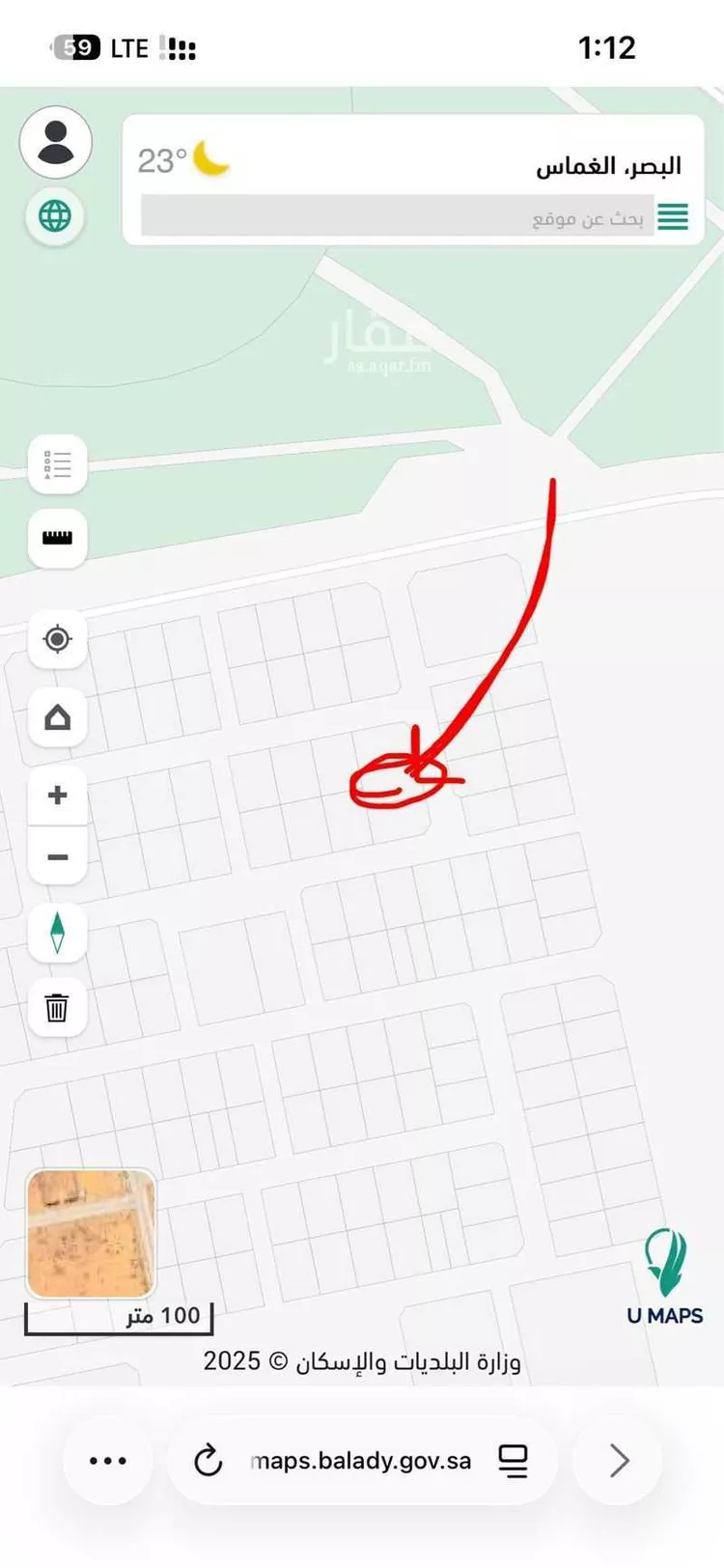 أرض للبيع في شارع 7981900, حي الغماس2, مدينة الغماس, منطقة القصيم صورة 3