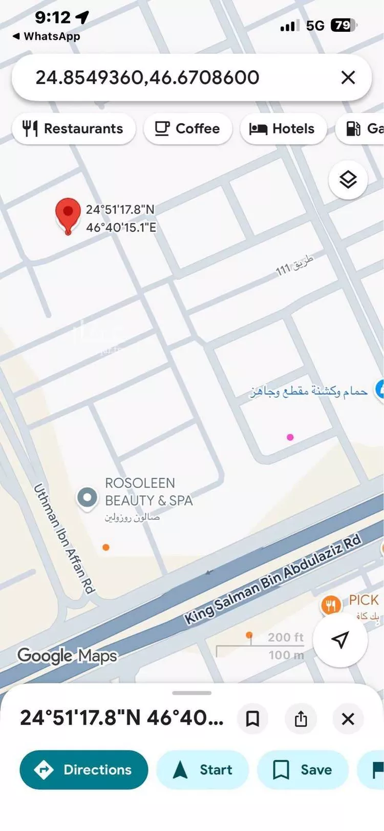 أرض للبيع في شارع سليمان القطان, حي النرجس, مدينة الرياض, منطقة الرياض صورة 4