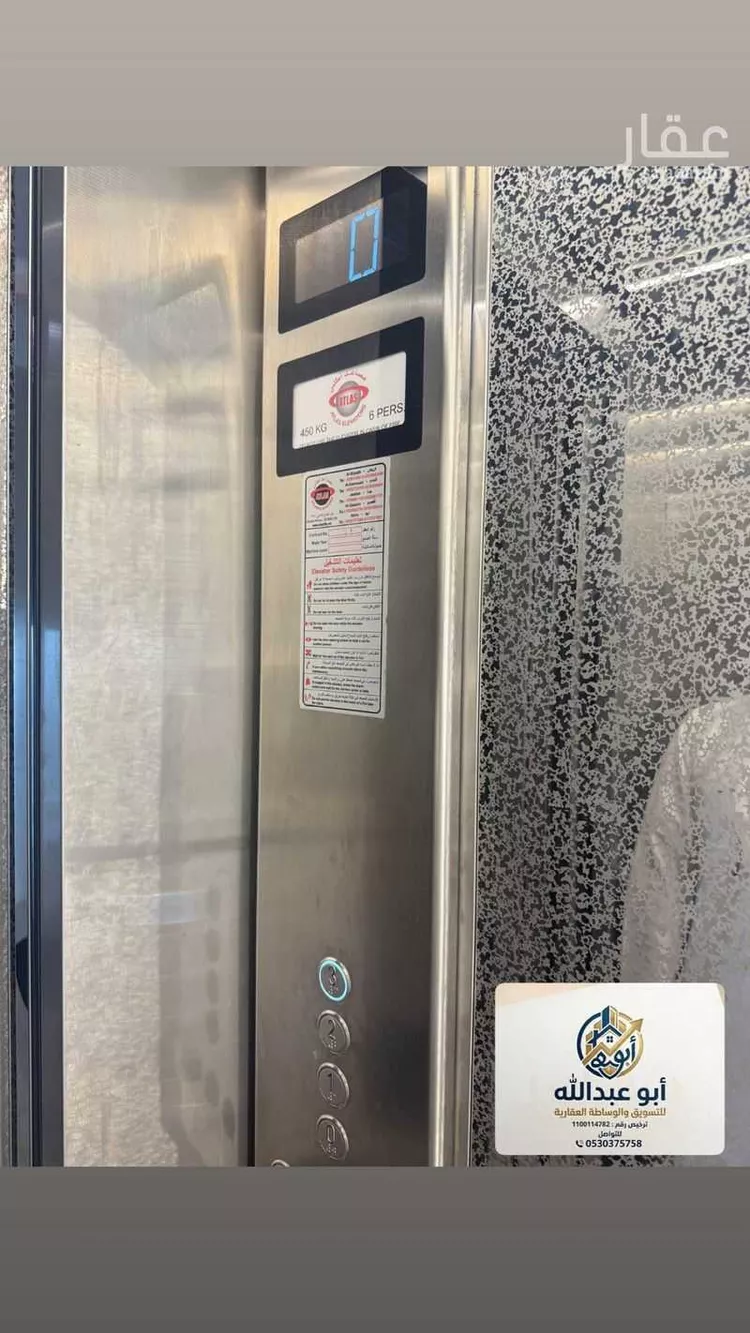 عمارة للبيع في شارع السدي, حي الرحاب, مدينة الطائف, منطقة مكة المكرمة صورة 5