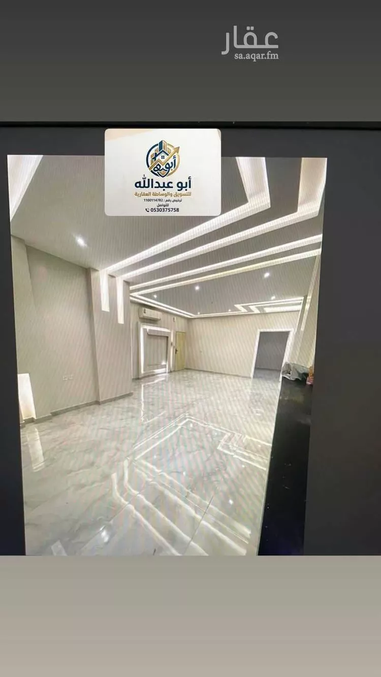 عمارة للبيع في شارع السدي, حي الرحاب, مدينة الطائف, منطقة مكة المكرمة