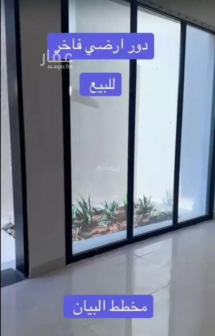 دور للبيع في شارع عثمان الرويني, حي البيان, مدينة الرياض, منطقة الرياض صورة 3