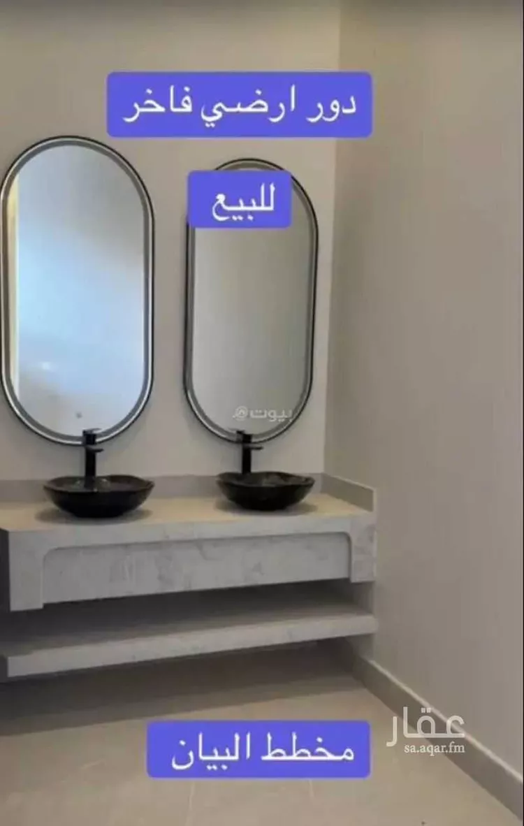 دور للبيع في شارع عثمان الرويني, حي البيان, مدينة الرياض, منطقة الرياض صورة 2