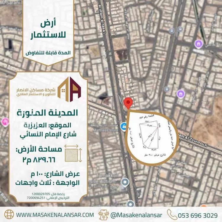 أرض للإيجار في شارع سليط بن سفيان, حي سكة الحديد, مدينة المدينه المنوره, منطقة المدينة المنورة