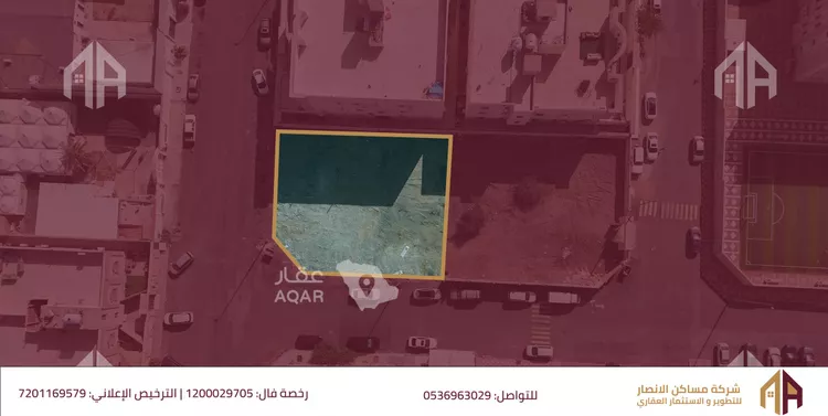Land for Sale in Medina Al Jabrah