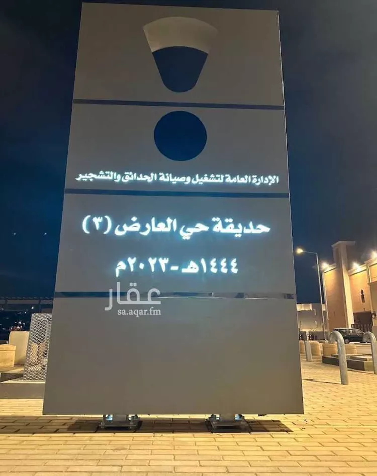 دور للإيجار في شارع عمر السلمي, حي العارض, مدينة الرياض, منطقة الرياض صورة 2