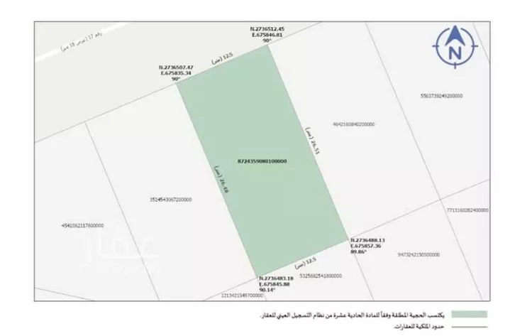 Land for Sale in Riyadh King Abdullah صورة 3