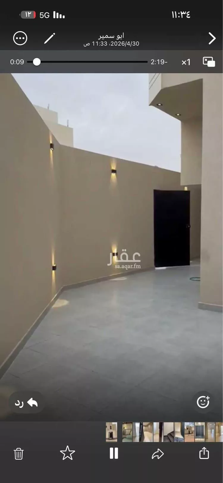 فيلا للبيع في حي الجنادرية, مدينة الرياض, منطقة الرياض صورة 2