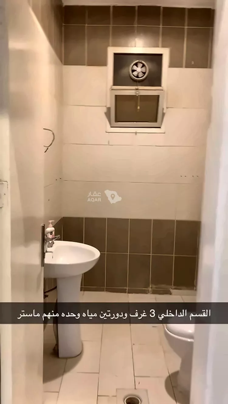 Apartment for Rent in Riyadh Ghirnatah 14