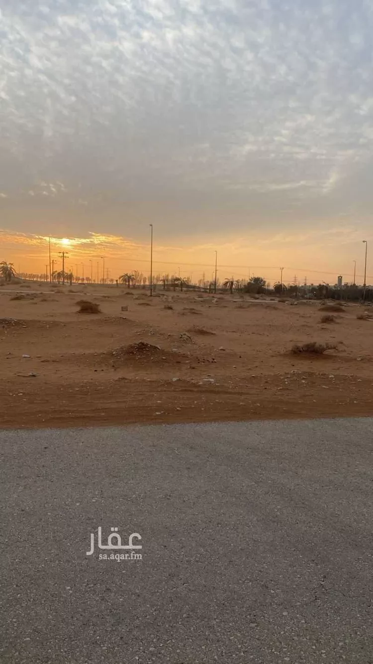Land for Sale in Al Kharj Al Barakah