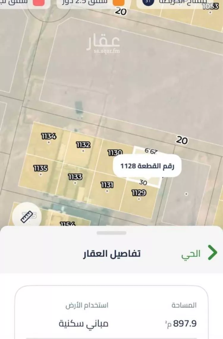 أرض للبيع في حي الزاهر, مدينة الرياض, منطقة الرياض صورة 2