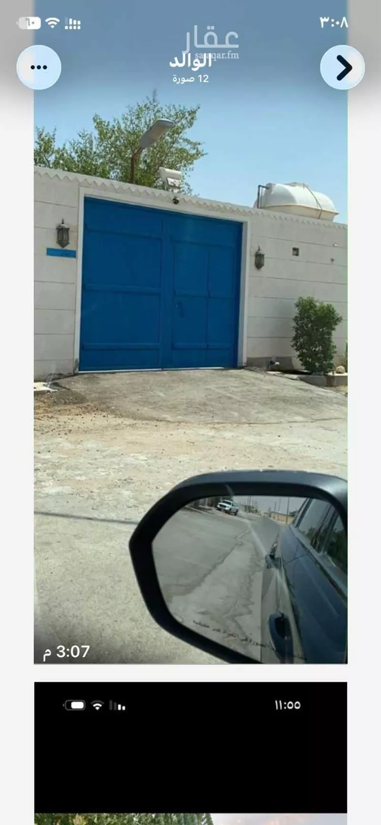 استراحة للإيجار في شارع عبدالخالق بن شبلون, حي بنبان, مدينة الرياض, منطقة الرياض صورة 5