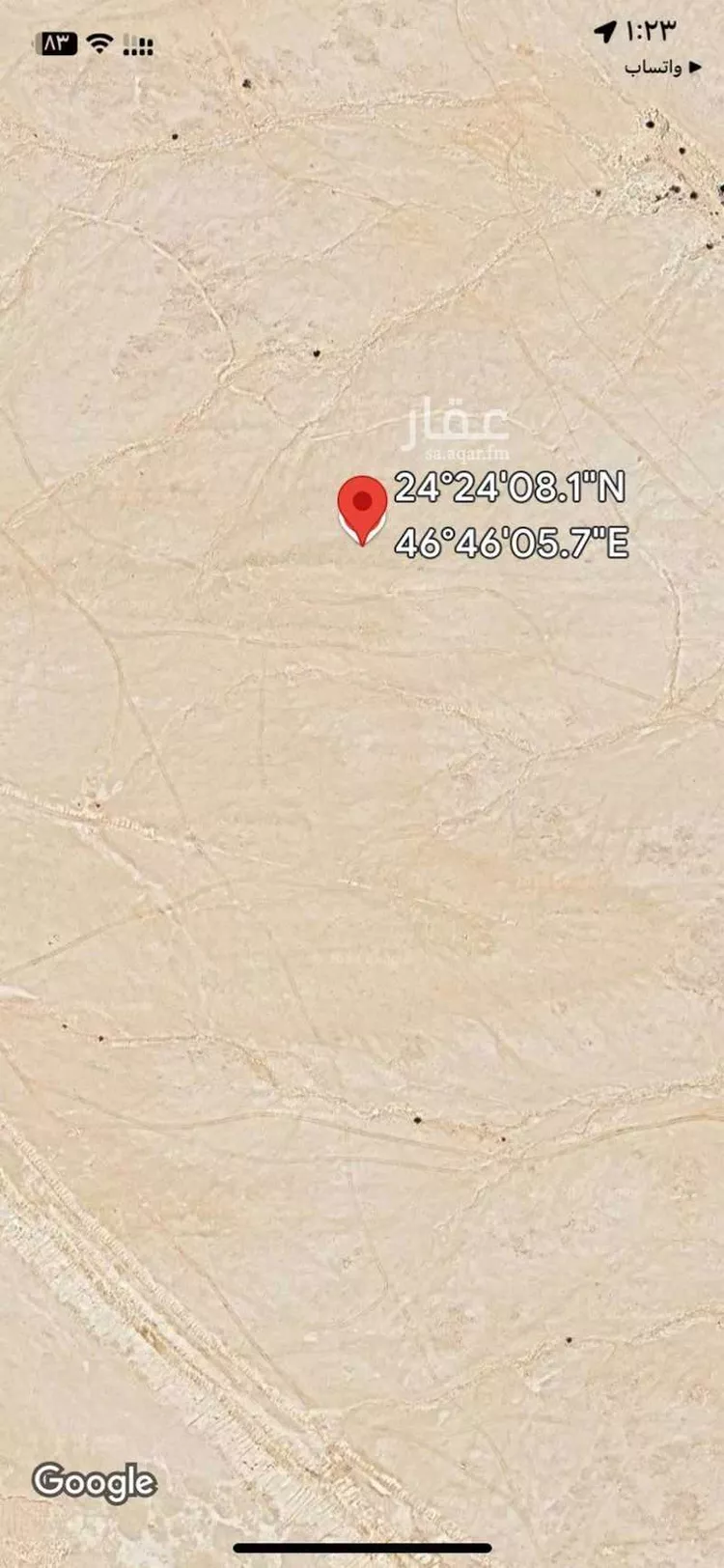 أرض للبيع في حي عريض, مدينة الرياض, منطقة الرياض صورة 3