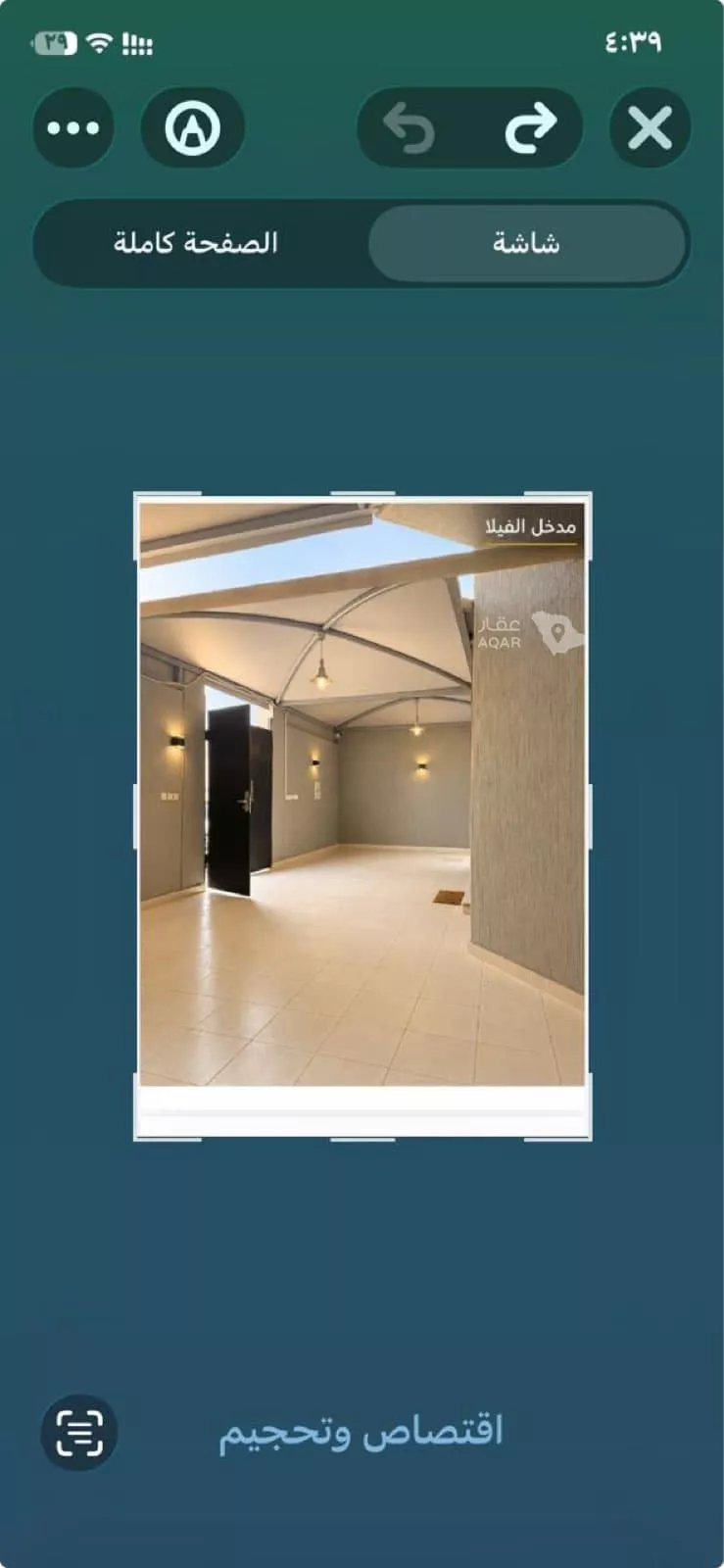 Villa for Rent in Riyadh Al Arid 6