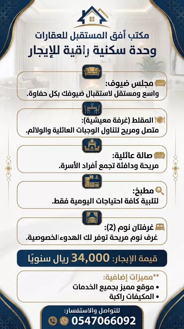 شقة للإيجار في حي العريجاء الغربي, مدينة الرياض, منطقة الرياض