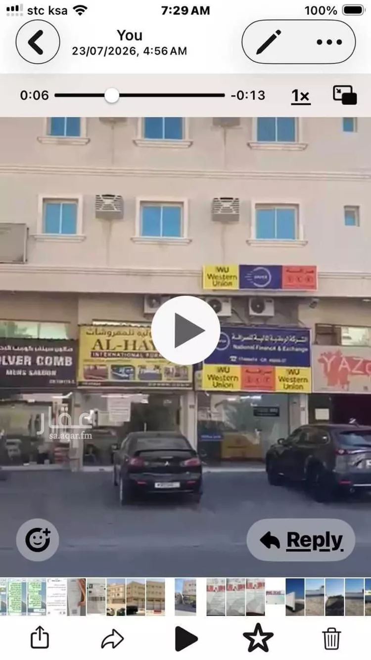 Building for Sale in Al Khobar Ishbiliyah