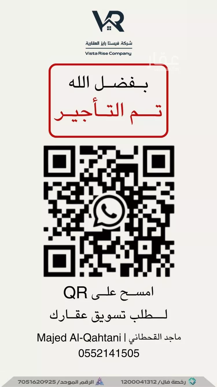 شقة للإيجار في شارع ابي سعد ابن ابراهيم, حي العارض, مدينة الرياض, منطقة الرياض