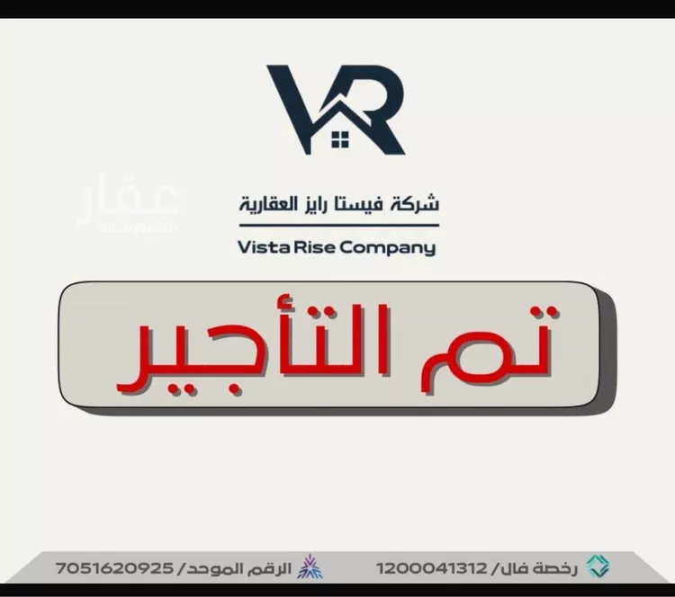 شقة للإيجار في شارع ابي سعد ابن ابراهيم, حي العارض, مدينة الرياض, منطقة الرياض
