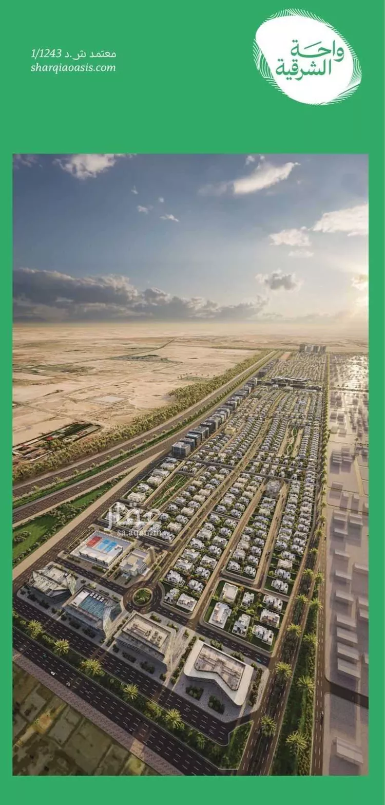 Land for Sale in Dammam Ash Shulah صورة 2