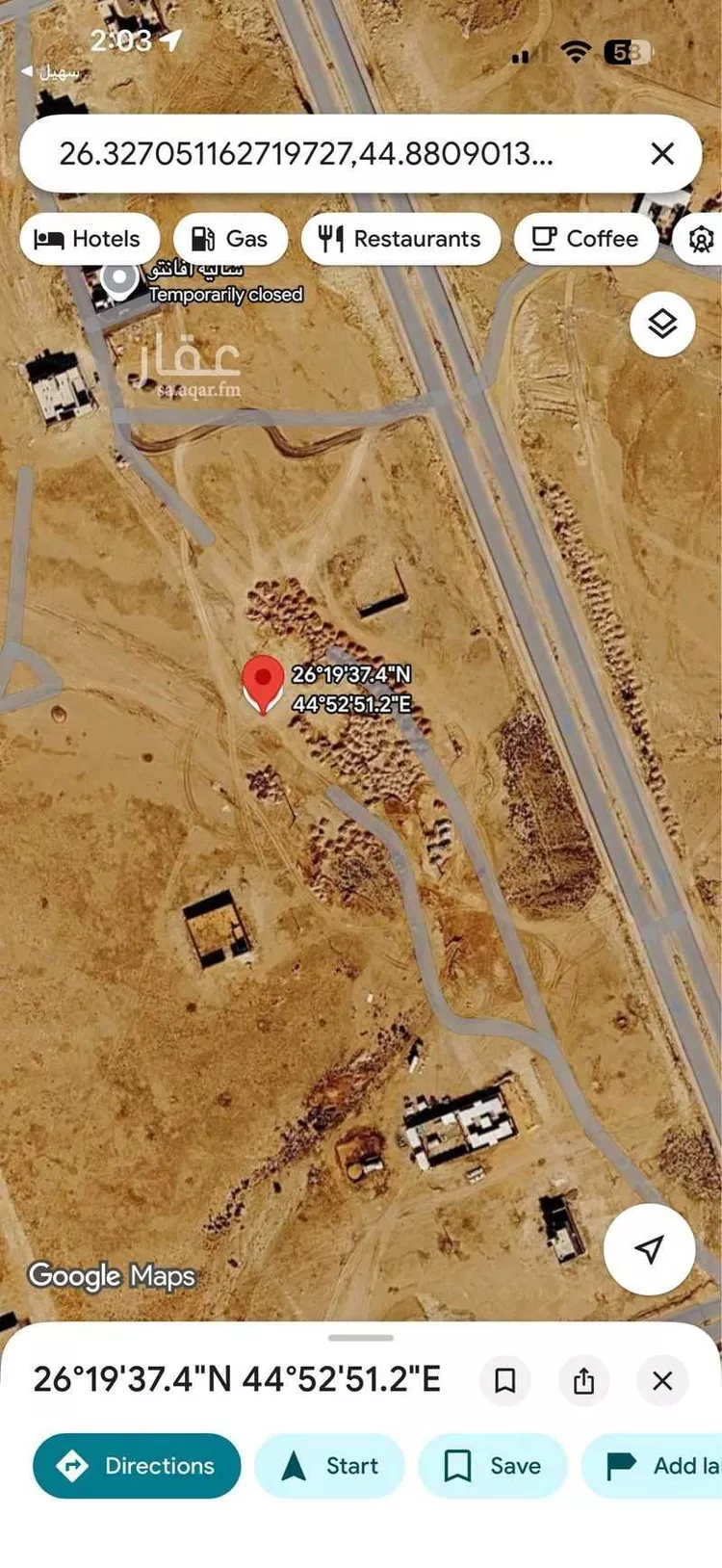 Land for Sale in Az Zulfi Hittin صورة 2