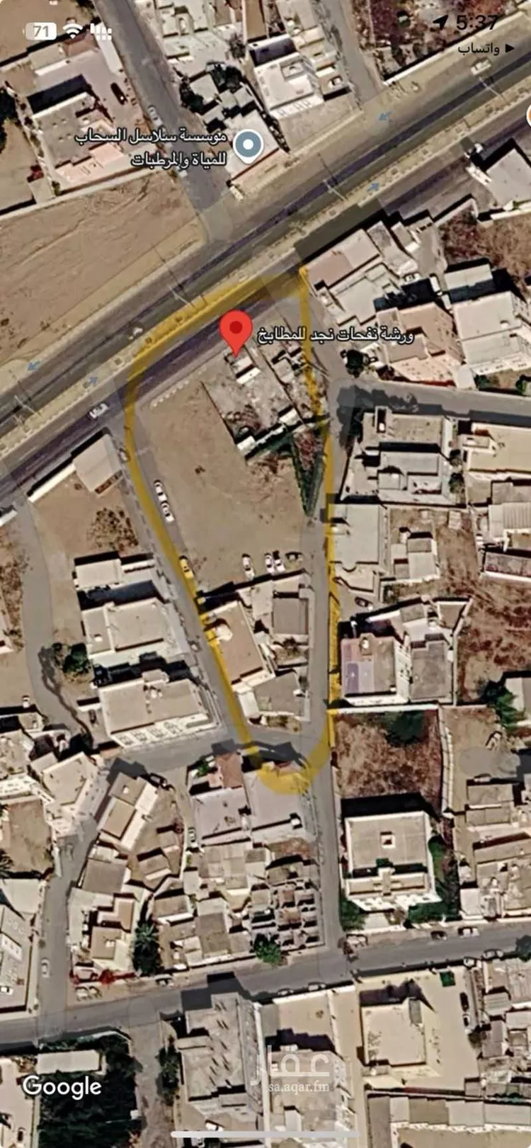 أرض للبيع في حي الجرادية ، الجرادية ، صامطة