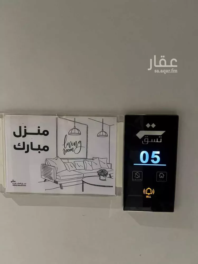 Apartment for Rent in Riyadh Ar Rawdah صورة 4
